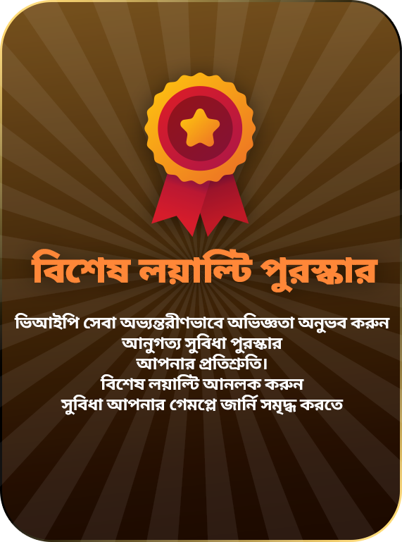 SPECIAL-AWARDS